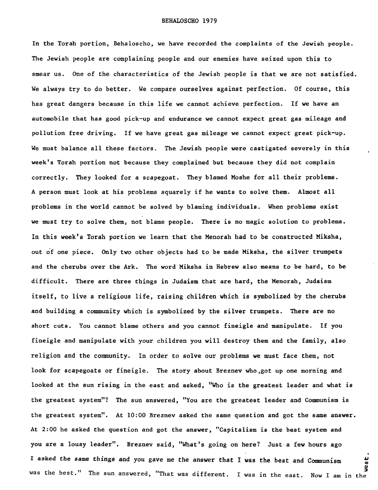 behalotecha 1979