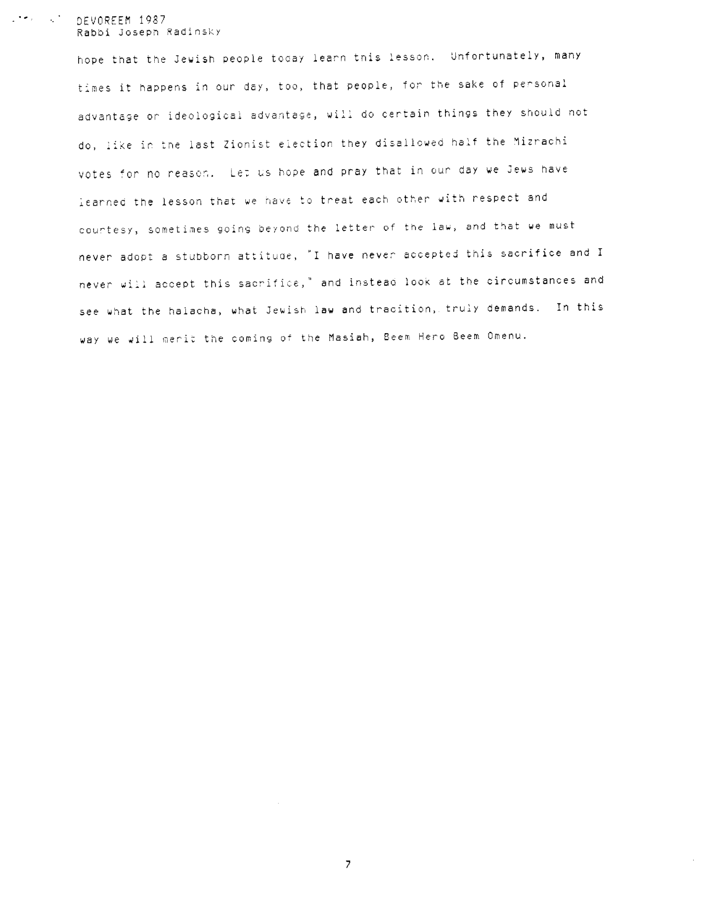 dvarim 1987