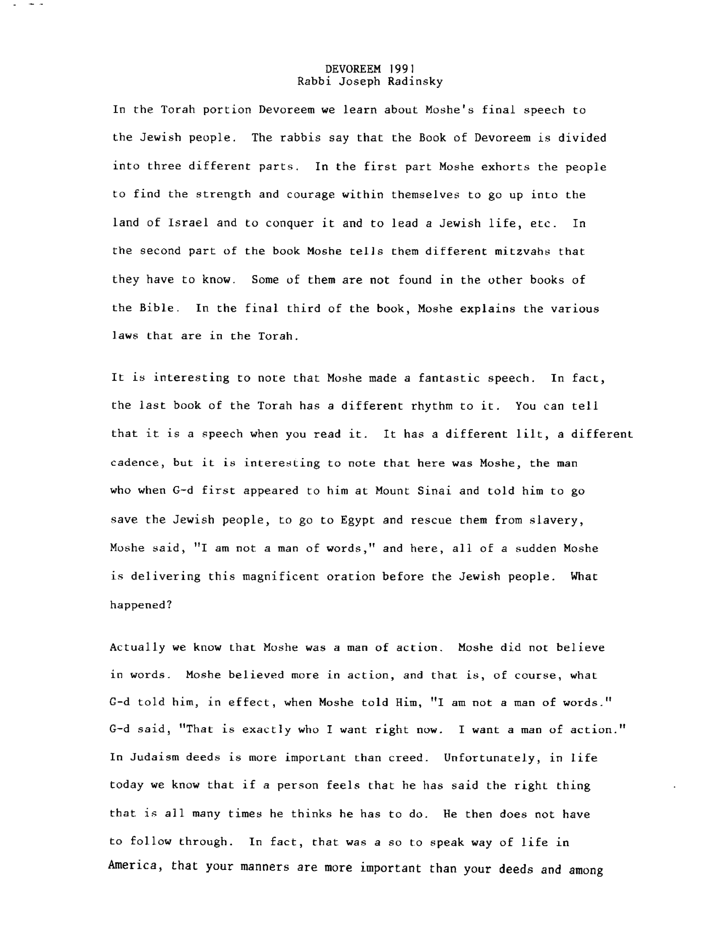 dvarim 1991
