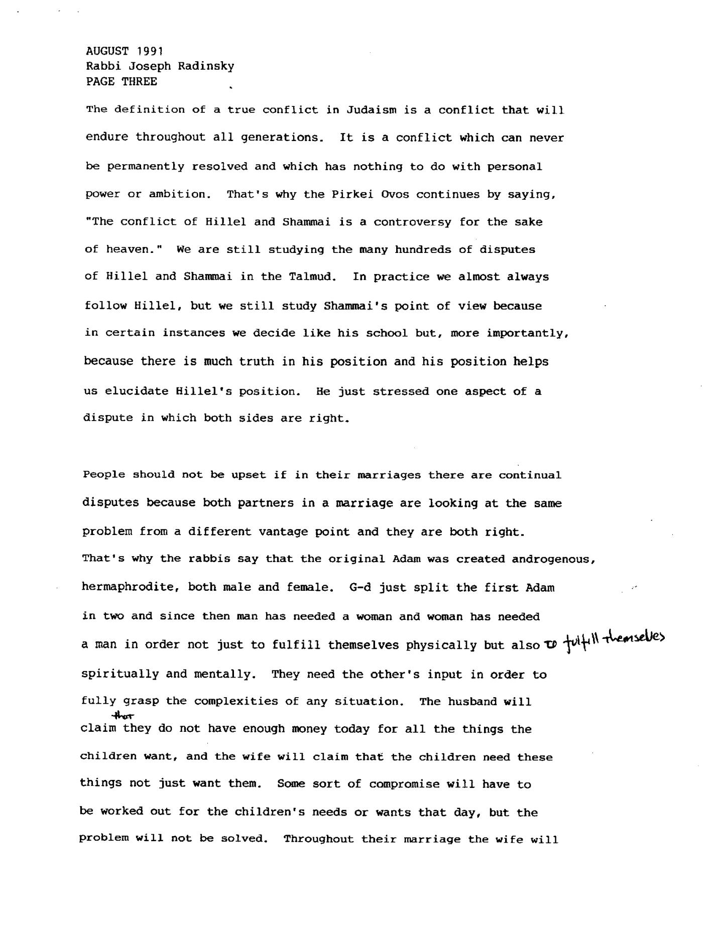 korach 1991