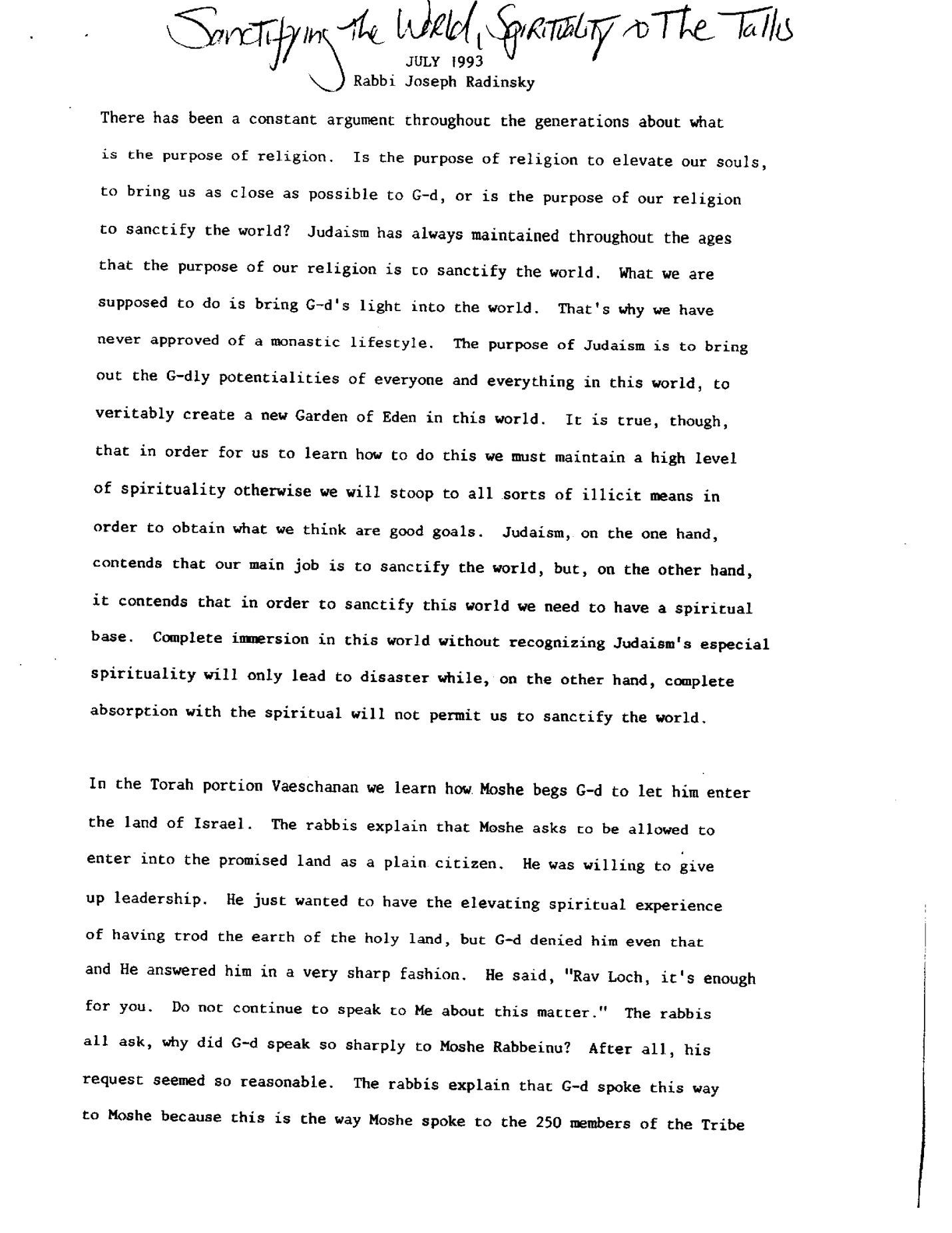 korach 1993