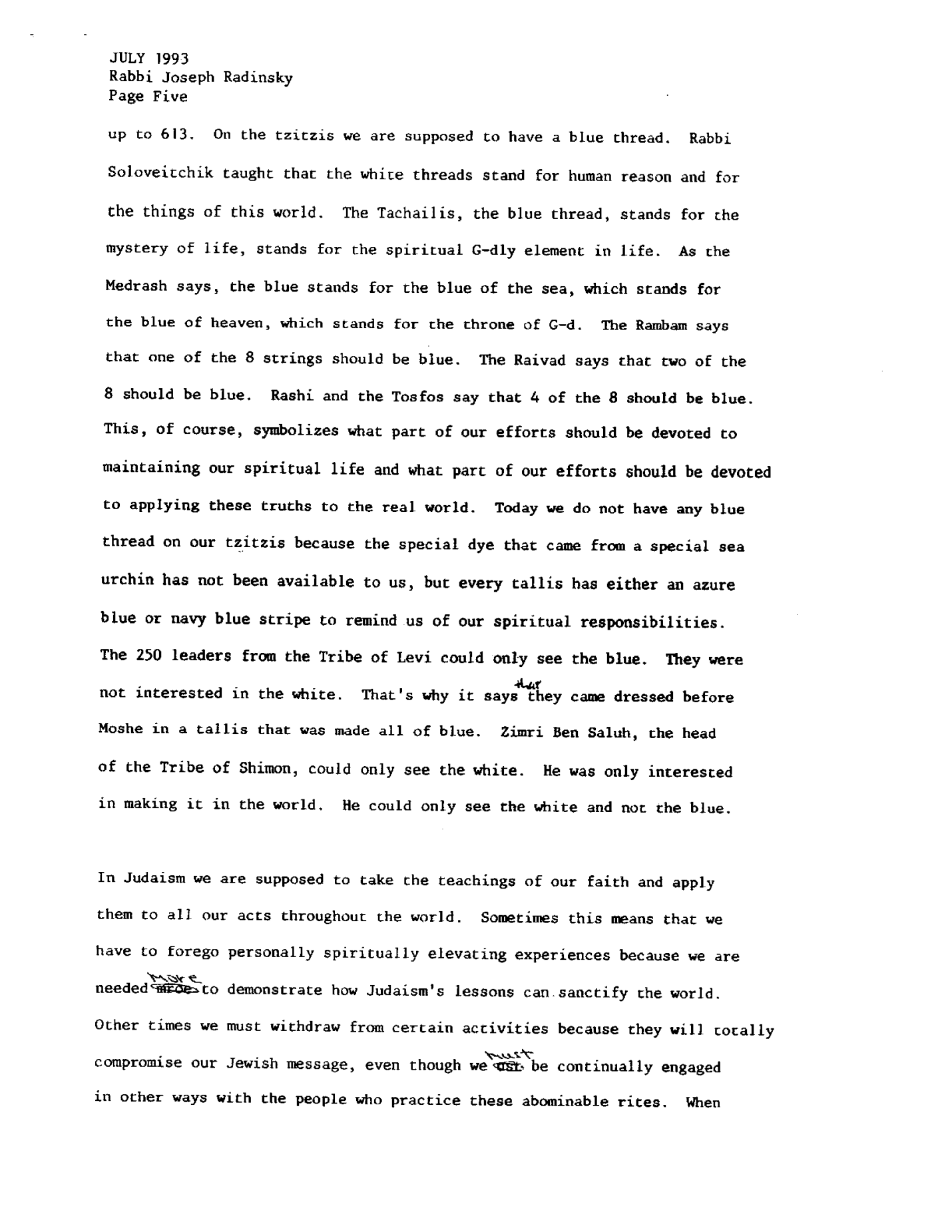 korach 1993