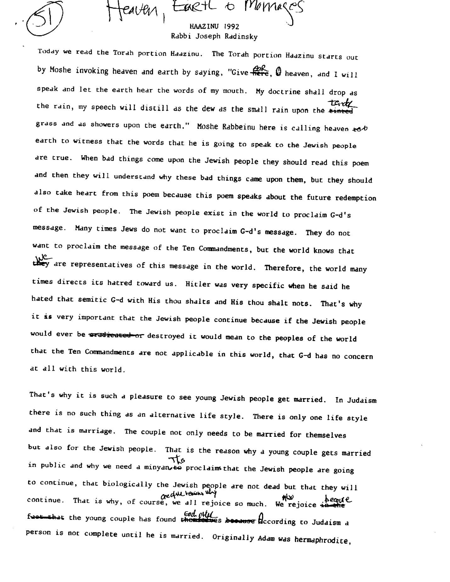 nitzavim 1992